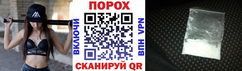 Амфетамин Premium  даркнет сайт  Мелеуз 