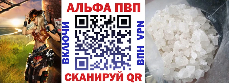 A PVP СК  Мелеуз 