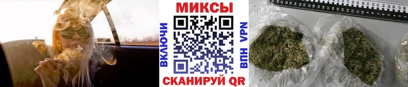 Бутират буратино купить наркотик Мелеуз