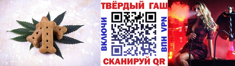 Canna-Cookies конопля  наркошоп  Мелеуз 