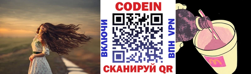 KRAKEN ССЫЛКА  Мелеуз  Кодеин Purple Drank 