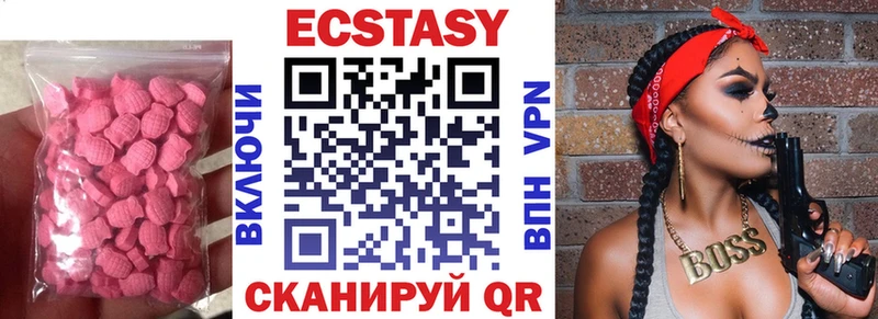 как найти закладки  Мелеуз  ЭКСТАЗИ диски 
