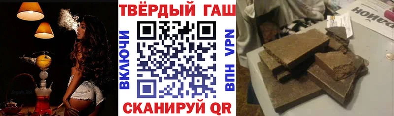 наркотики  Мелеуз  ГАШИШ Изолятор 