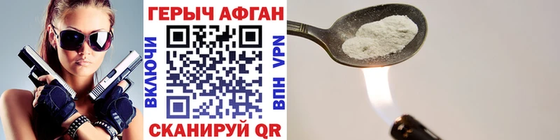 Героин гречка  Мелеуз 