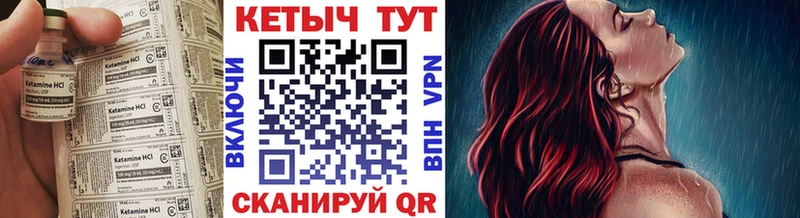где можно купить наркотик  Мелеуз  КЕТАМИН ketamine 