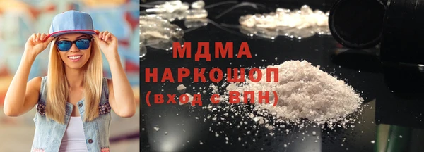 эйфоретик Куйбышев