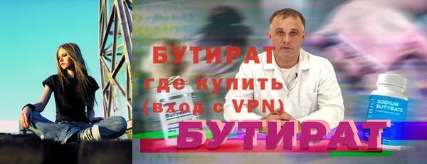 эйфоретик Куйбышев