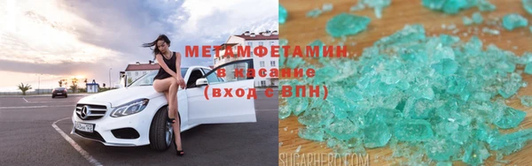 альфа пвп VHQ Краснотурьинск