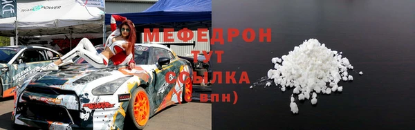 альфа пвп VHQ Краснотурьинск