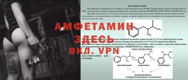марки nbome Кулебаки