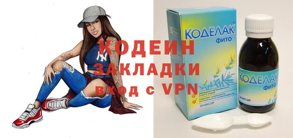 прущие грибы Красноперекопск