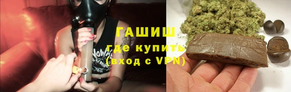 ALPHA-PVP Краснослободск