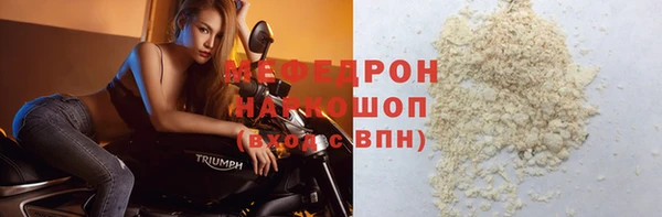 ALPHA-PVP Краснослободск
