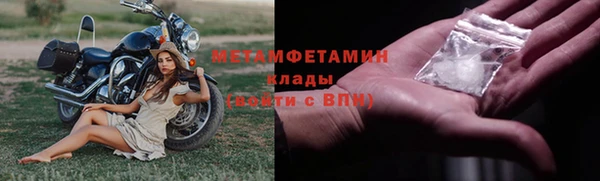 эйфоретик Куйбышев