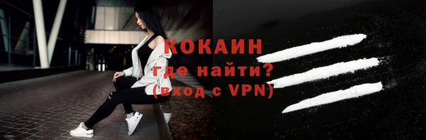 ALPHA-PVP Краснослободск