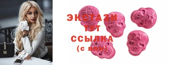 марки nbome Кулебаки