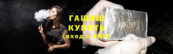 альфа пвп VHQ Краснотурьинск