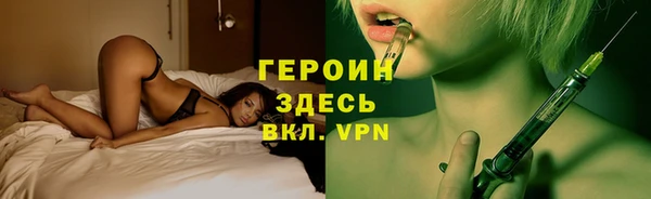 альфа пвп VHQ Краснотурьинск