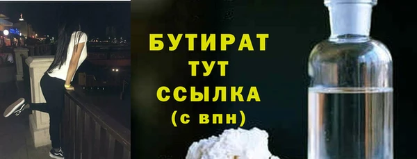 прущие грибы Красноперекопск