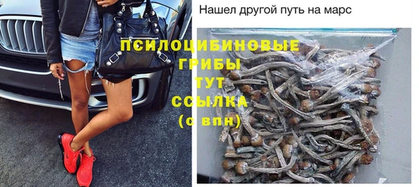 альфа пвп VHQ Краснотурьинск
