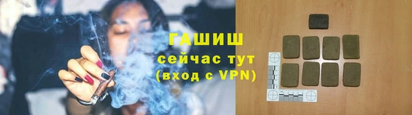 экстази Медногорск