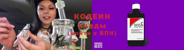 эйфоретик Куйбышев
