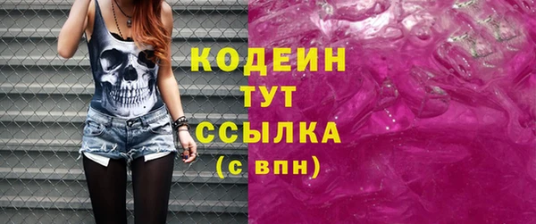прущие грибы Красноперекопск