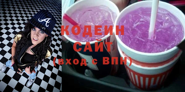 альфа пвп VHQ Краснотурьинск