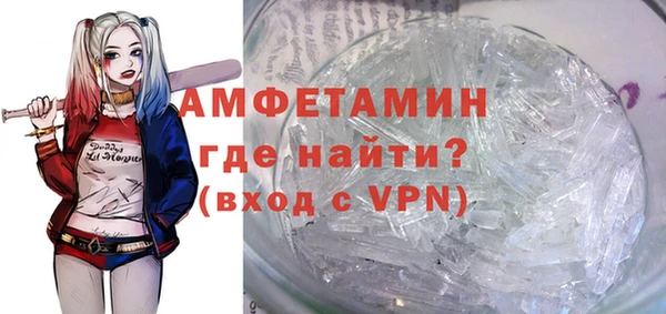 ALPHA-PVP Краснослободск