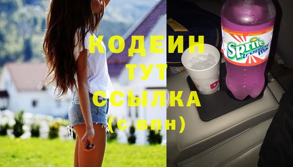 марки nbome Кулебаки