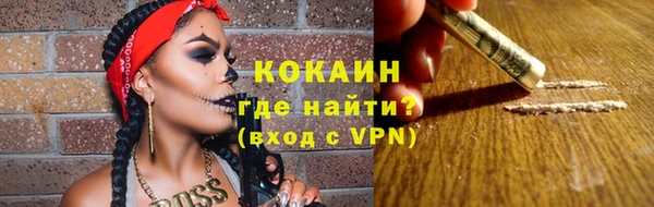 марки nbome Кулебаки