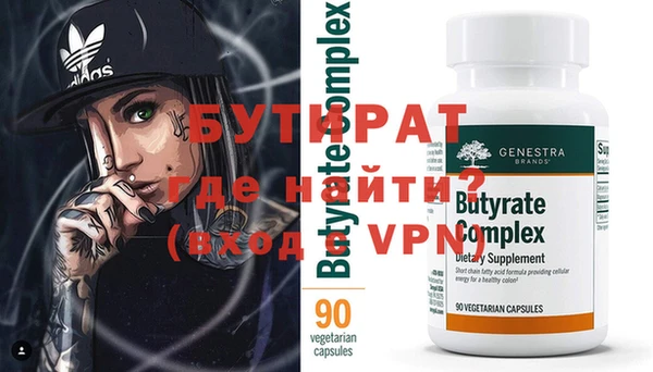 мефедрон VHQ Кодинск