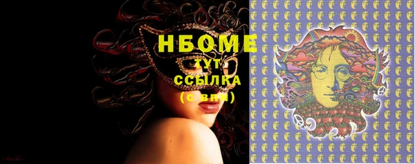 эйфоретик Куйбышев