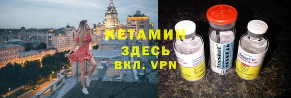 ALPHA-PVP Краснослободск