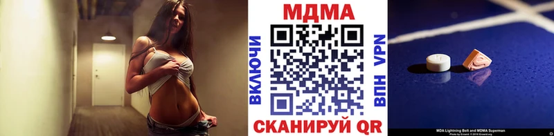 МДМА crystal Мелеуз