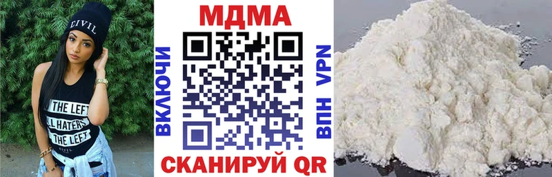 МДМА VHQ  цены наркотик  Мелеуз 