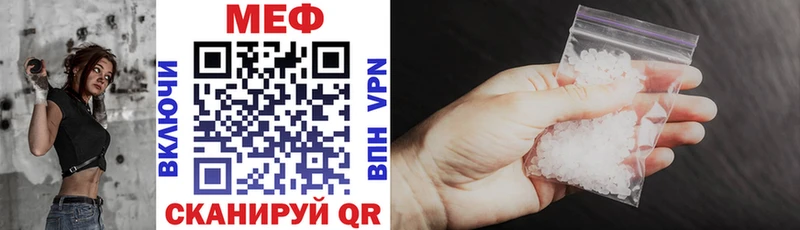 blacksprut рабочий сайт  Мелеуз  Мефедрон mephedrone 