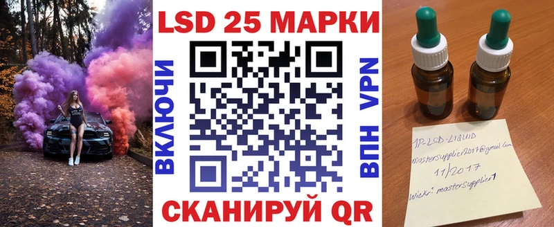 где найти наркотики  Мелеуз  Марки 25I-NBOMe 1,8мг 