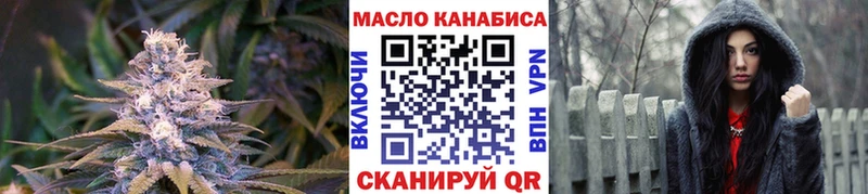 Дистиллят ТГК гашишное масло  купить наркотики цена  Мелеуз 